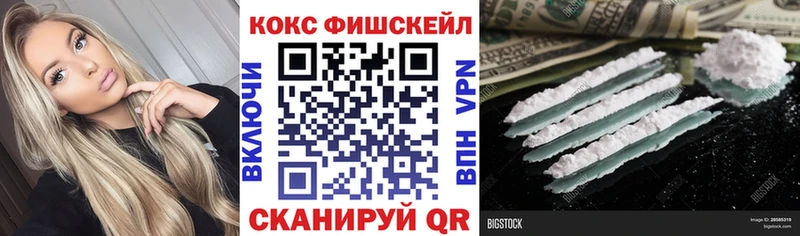 Где можно купить наркотики Рузаевка КОКАИН Меф мяу мяу APVP Каннабис АМФ Гашиш