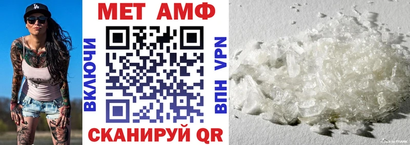 АМФ Розовый  это формула  Рузаевка 