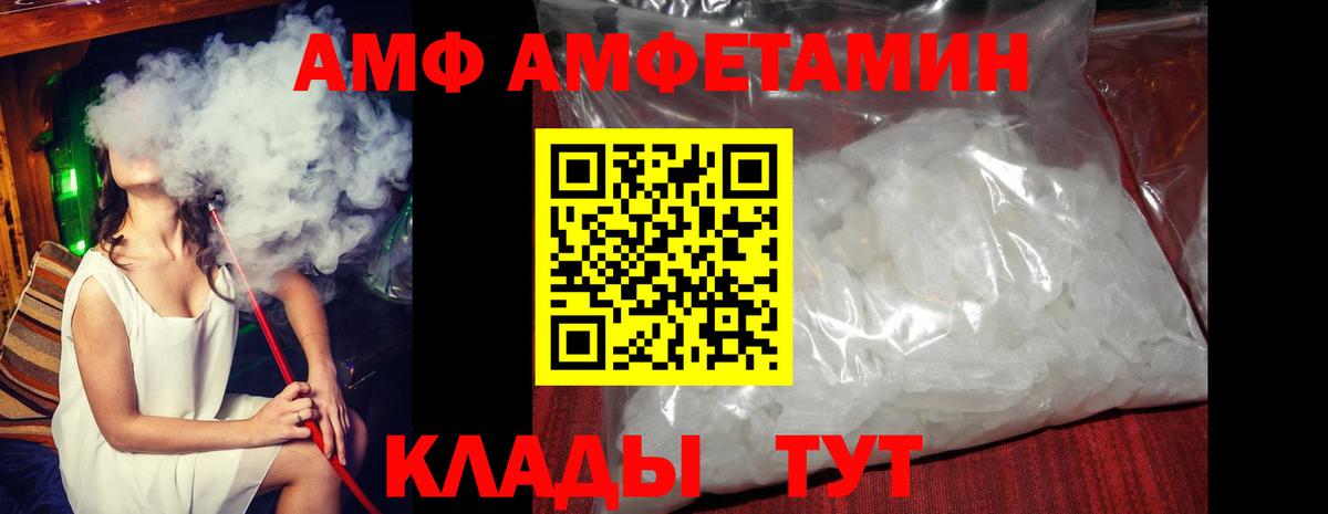 АМФЕТАМИН 98%  Вход с VPN  АМФЕТАМИН  АМФЕТАМИН  OMG сайт  Рузаевка 