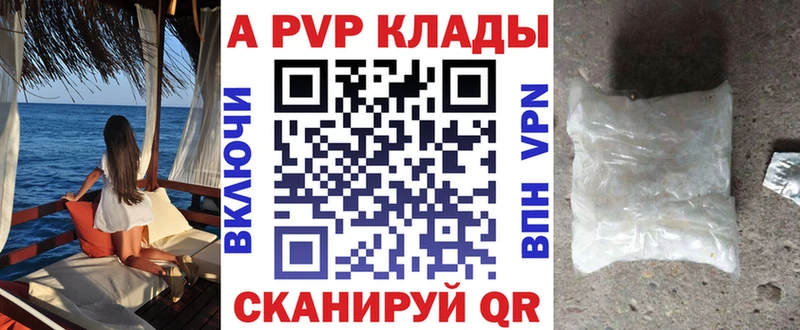 Alfa_PVP мука  Рузаевка 