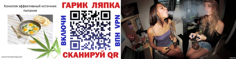 Cannafood марихуана  Рузаевка 