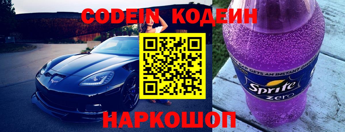 Канабис  КОКАИН  Рузаевка  Вход с VPN  ЭКСТАЗИ  Меф МЯУ МЯУ кристаллы  Где купить наркотики?  ГАШ 
