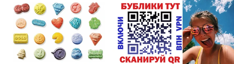 ЭКСТАЗИ 250 мг  Рузаевка 