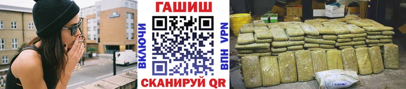 ГАШИШ индика сатива  Рузаевка 