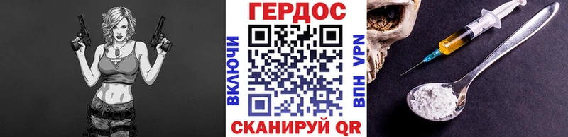 kraken зеркало  Рузаевка  ГЕРОИН герыч  закладки 