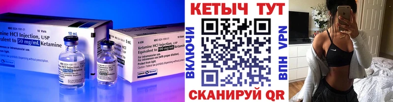 Кетамин VHQ  Рузаевка 