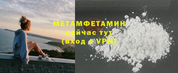 прущие грибы Слюдянка