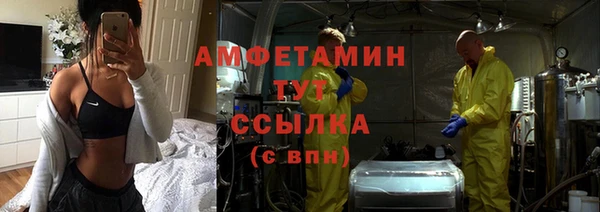 винт Верхний Тагил