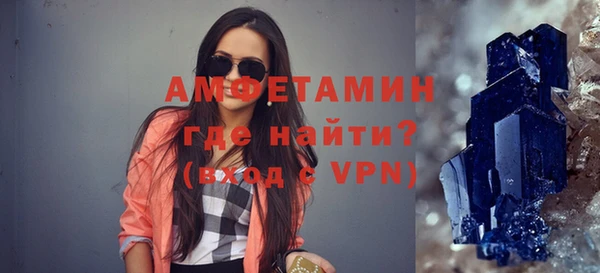 Альфа ПВП Снежинск