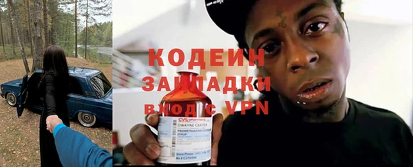винт Верхний Тагил