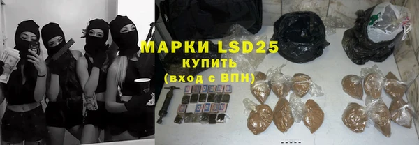 Альфа ПВП Снежинск