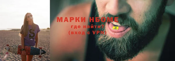 Альфа ПВП Снежинск