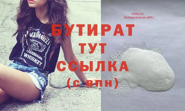 кокс Верхнеуральск