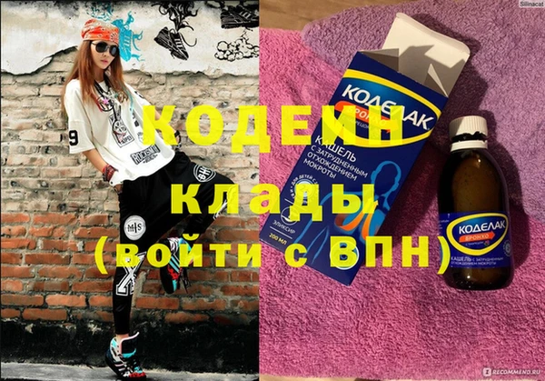 винт Верхний Тагил