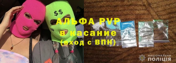 винт Верхний Тагил
