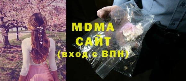 Альфа ПВП Снежинск