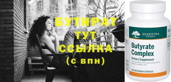 прущие грибы Слюдянка