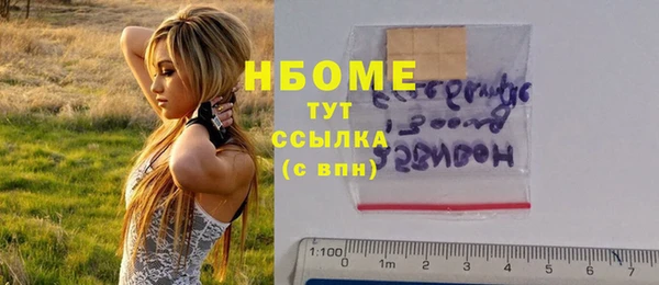 меф Снежногорск