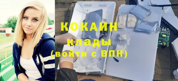 кокаин колумбия Верея
