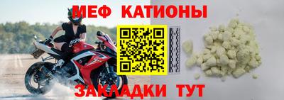стафф Пугачёв