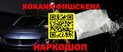 альфа пвп Пыть-Ях