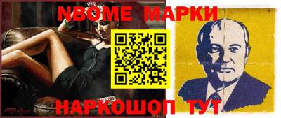 стафф Пугачёв