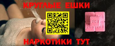 альфа пвп Пыть-Ях