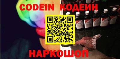 альфа пвп Пыть-Ях