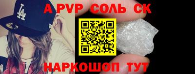 mdpv Пушкино