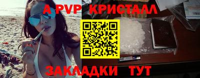 стафф Пугачёв