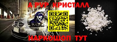 стафф Пугачёв