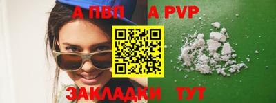 mdpv Пушкино