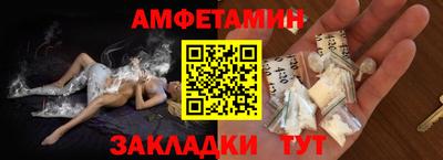 стафф Пугачёв