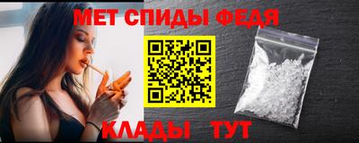 альфа пвп Пыть-Ях