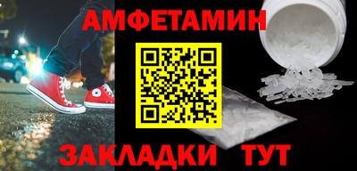стафф Пугачёв