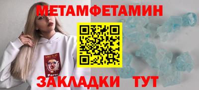 jwh Вышний Волочёк