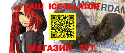 альфа пвп Пыть-Ях
