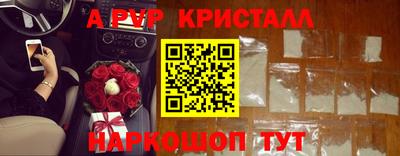 стафф Пугачёв