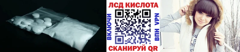 Лсд 25 экстази кислота  omg зеркало  Рузаевка  где купить наркоту 