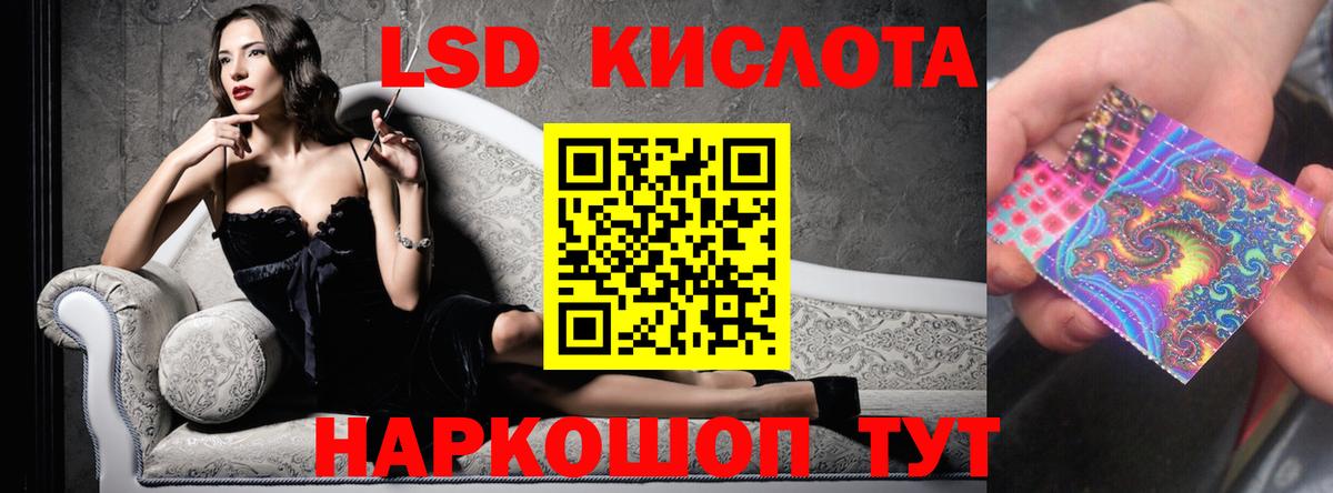 ЛСД экстази ecstasy Рузаевка