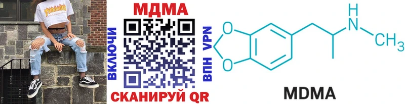 МДМА кристаллы  mega зеркало  Рузаевка 