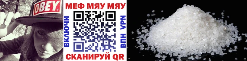 hydra ONION Рузаевка МЯУ-МЯУ 4 MMC наркотики