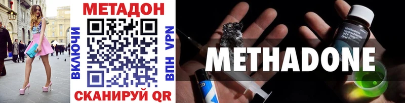 сколько стоит  Рузаевка  Метадон белоснежный 