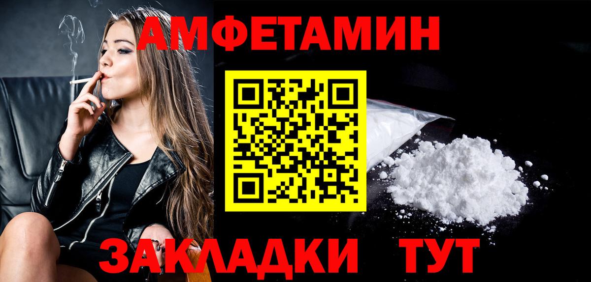 Метамфетамин Декстрометамфетамин 99.9%  Первитин  Вход с VPN  Рузаевка  Метамфетамин Декстрометамфетамин 99.9% 