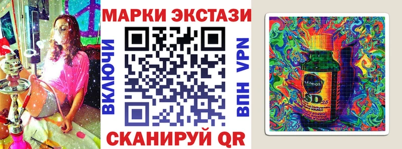 Наркотические марки 1,5мг  купить наркотики цена  Рузаевка 