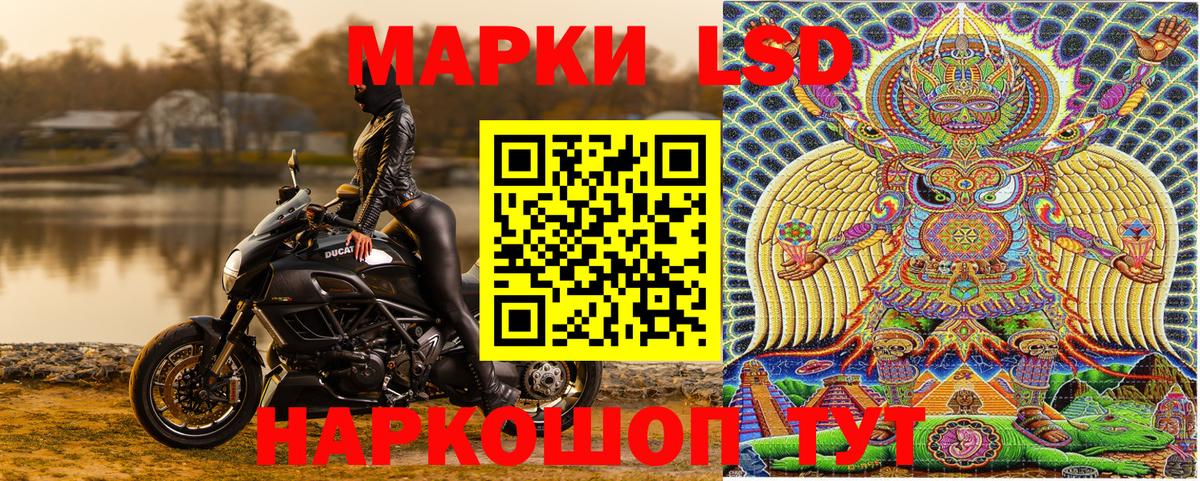 Наркотические марки 1,5мг  Вход с VPN  Наркотические марки 1,5мг  Рузаевка 