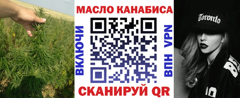 ТГК вейп с тгк Рузаевка