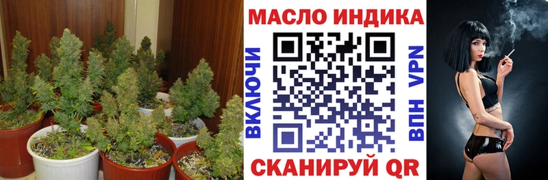 как найти наркотики Рузаевка ТГК THC oil
