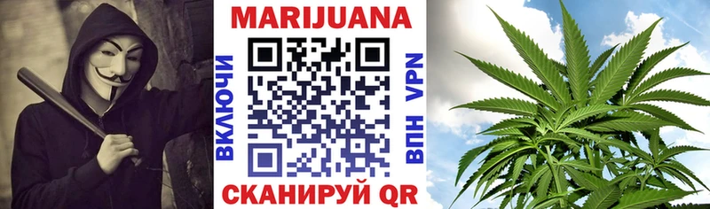 Бошки Шишки Bruce Banner  Рузаевка 